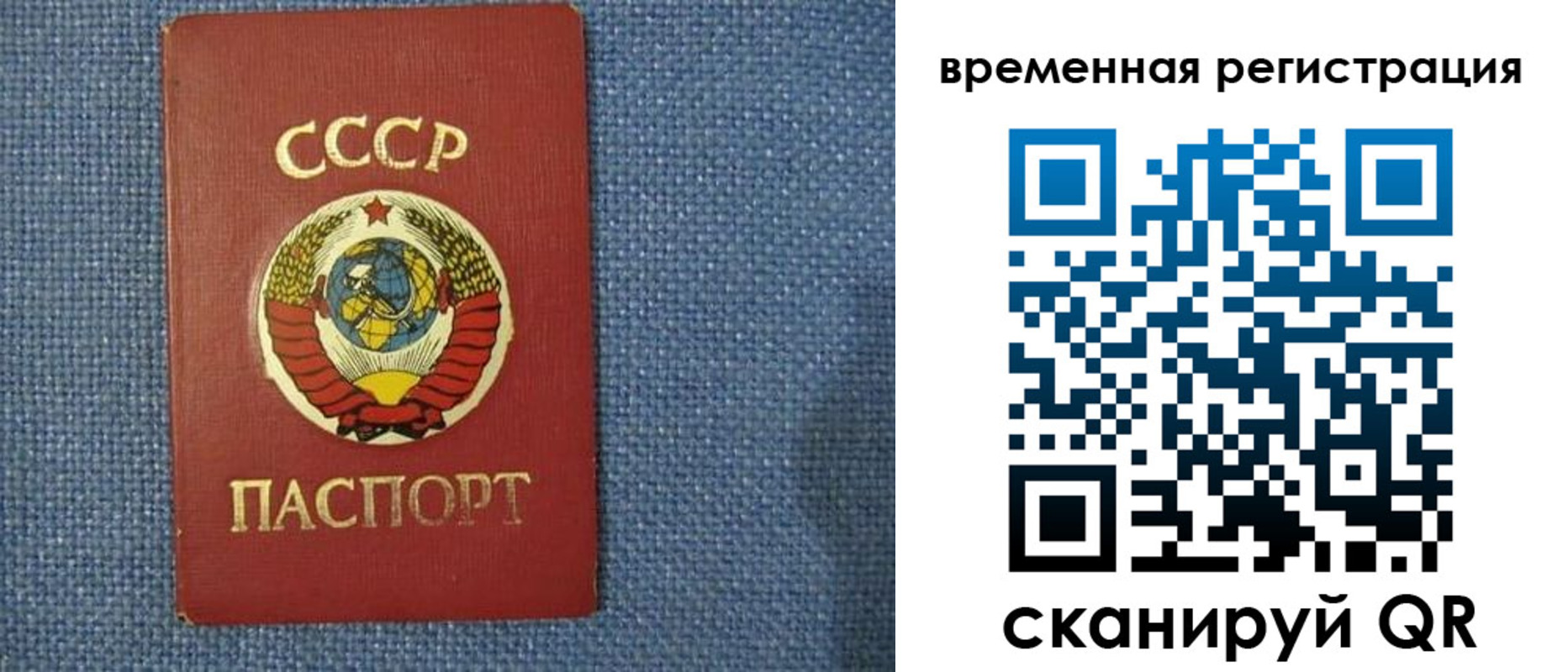 временная регистрация недорого в Муроме