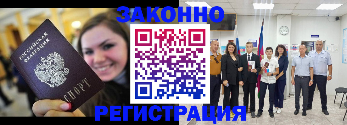 пропишу в квартире в Муроме