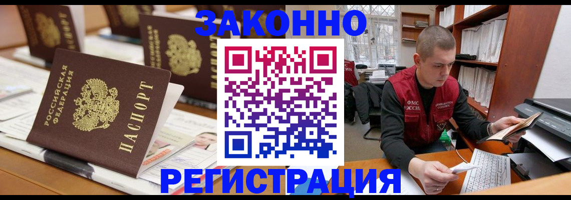 регистрация для школы в Муроме
